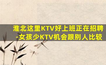 漯河夜场招聘