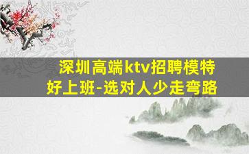 宜宾夜场招聘